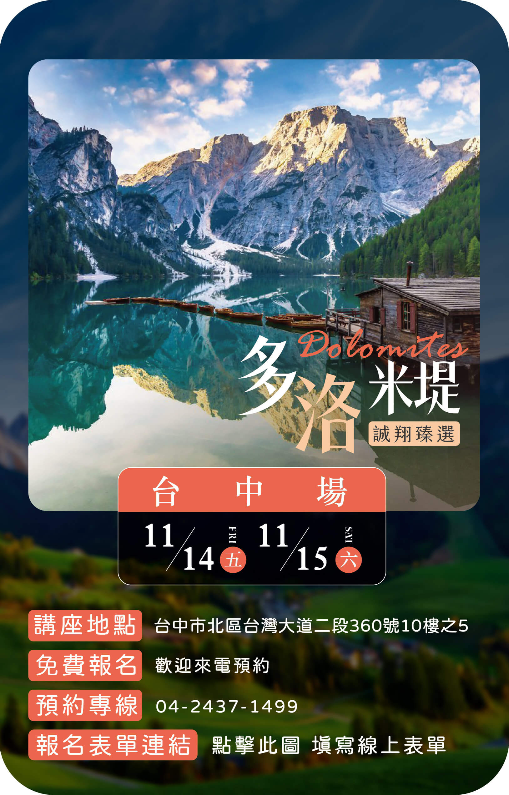 2025 Winter Lecture
