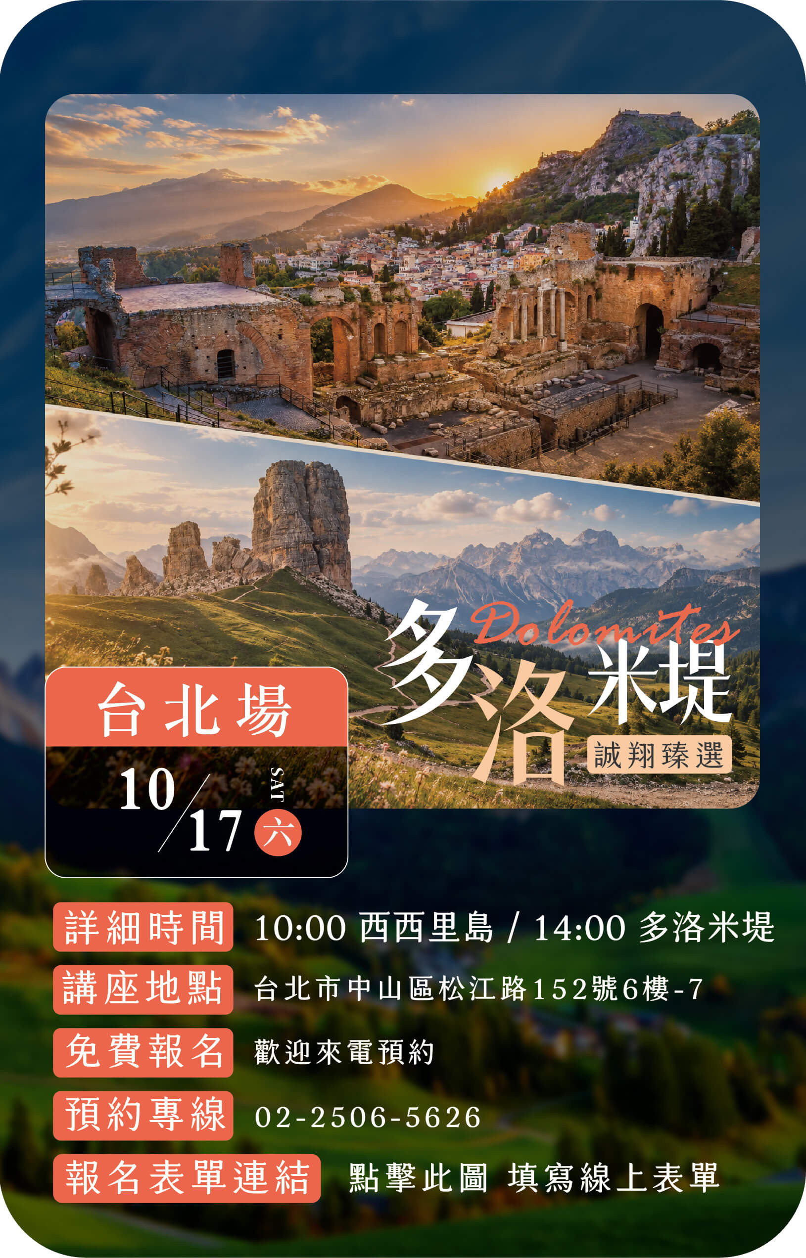 2025 Winter Lecture