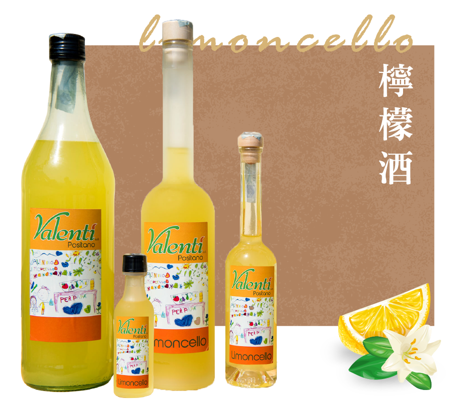 檸檬酒