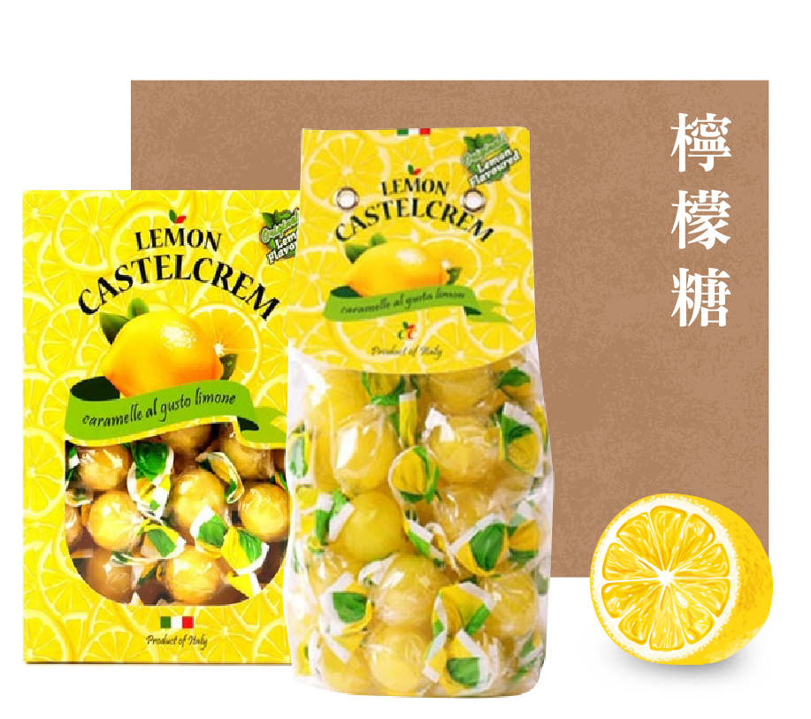 檸檬糖