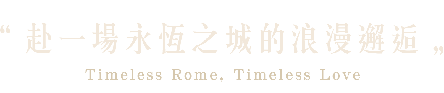 艾蜜莉在巴黎 Emily in Paris
